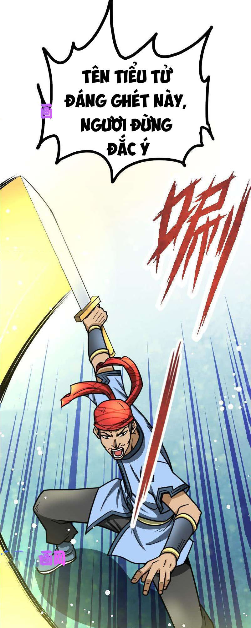 Kiếm Thần Tuyệt Thế Chapter 41 - Trang 2