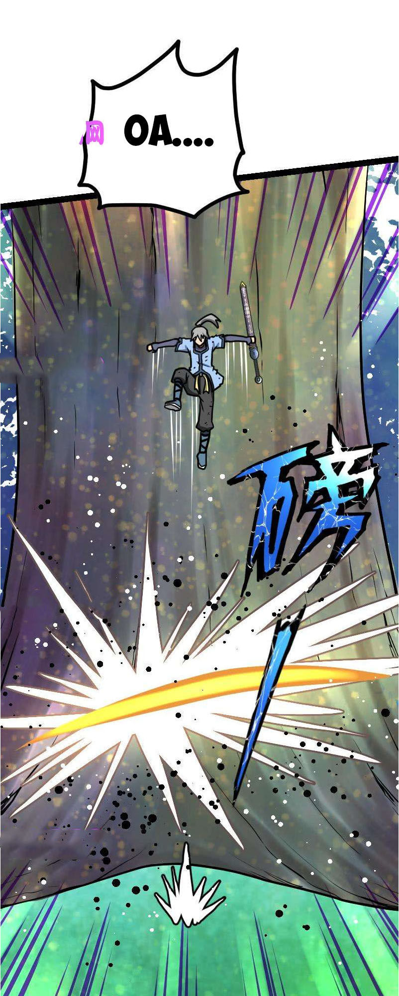 Kiếm Thần Tuyệt Thế Chapter 41 - Trang 2