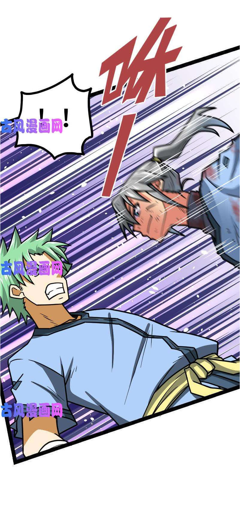 Kiếm Thần Tuyệt Thế Chapter 41 - Trang 2