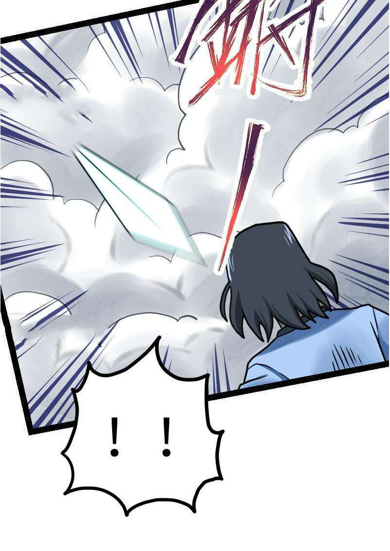 Kiếm Thần Tuyệt Thế Chapter 42 - Trang 2