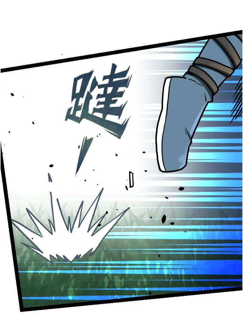 Kiếm Thần Tuyệt Thế Chapter 43 - Trang 2