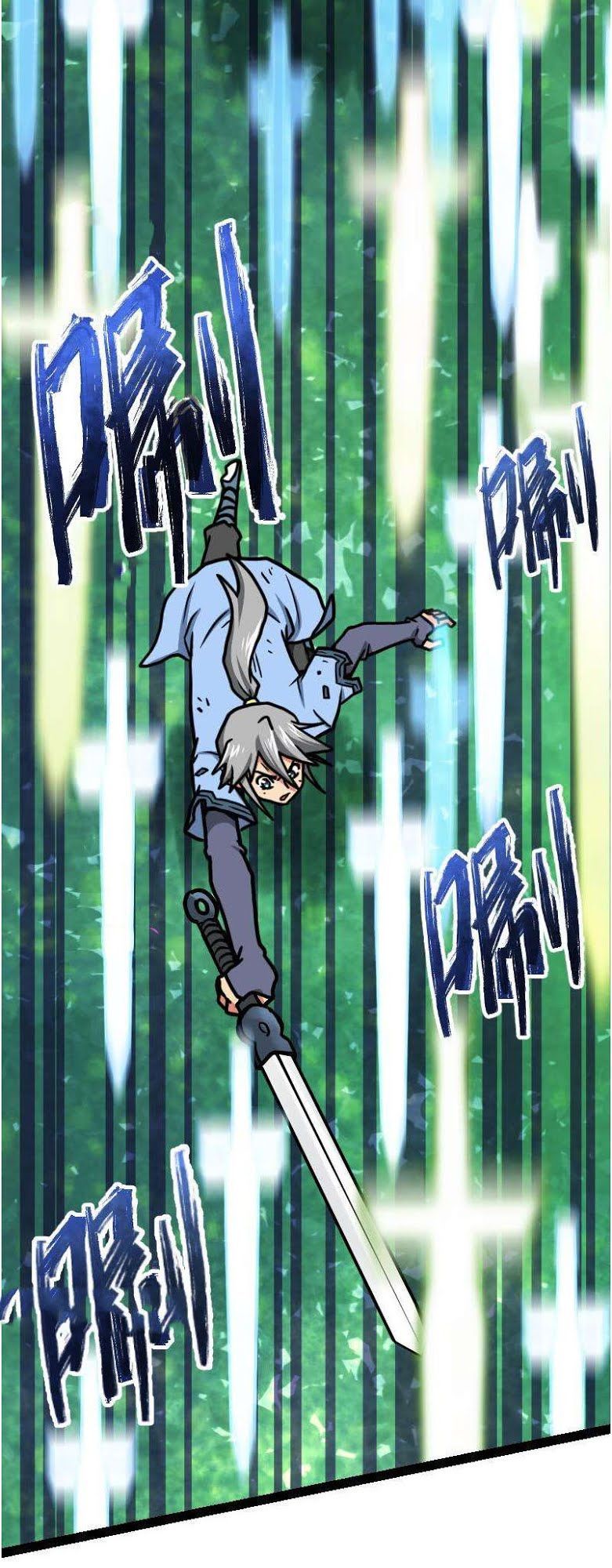 Kiếm Thần Tuyệt Thế Chapter 43 - Trang 2