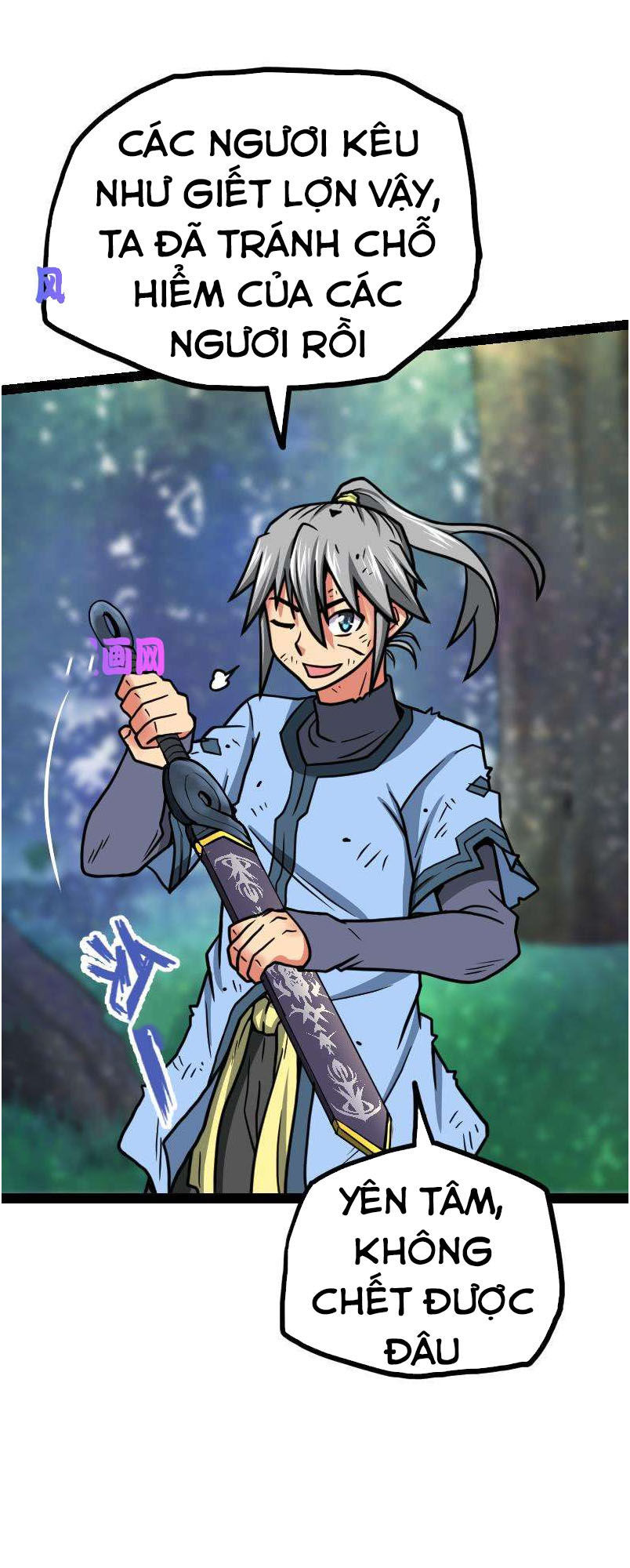 Kiếm Thần Tuyệt Thế Chapter 43 - Trang 2