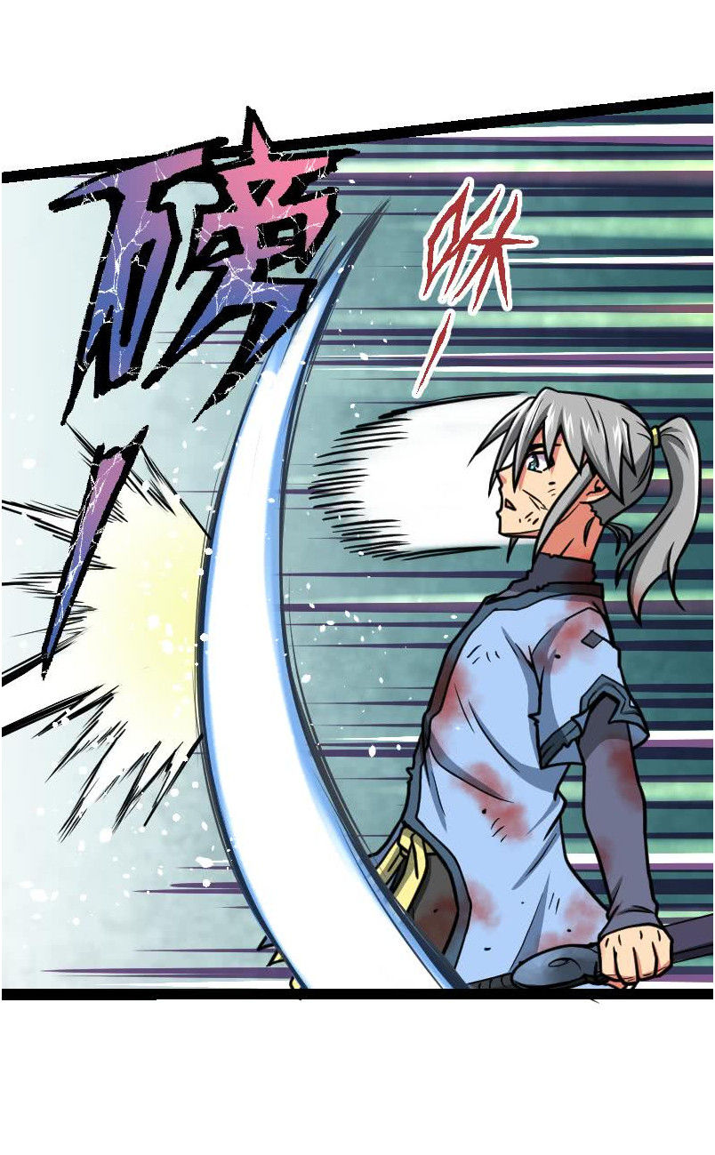 Kiếm Thần Tuyệt Thế Chapter 44 - Trang 2