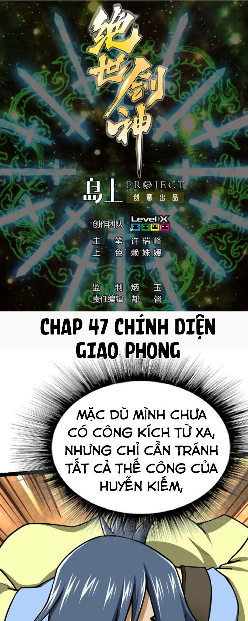 Kiếm Thần Tuyệt Thế Chapter 47 - Trang 2