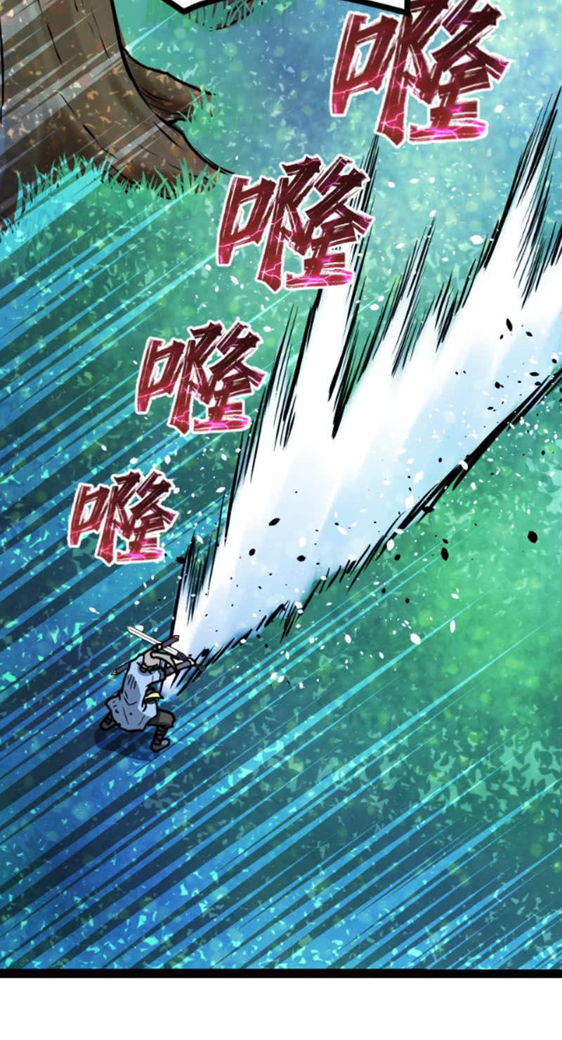 Kiếm Thần Tuyệt Thế Chapter 49 - Trang 2