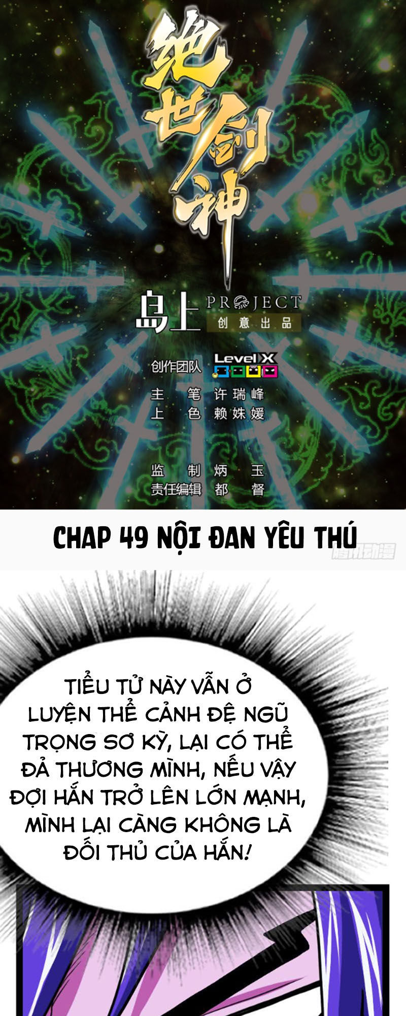 Kiếm Thần Tuyệt Thế Chapter 49 - Trang 2