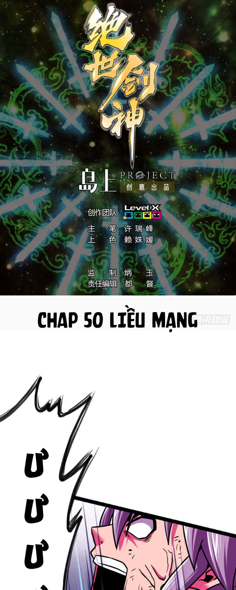 Kiếm Thần Tuyệt Thế Chapter 50 - Trang 2