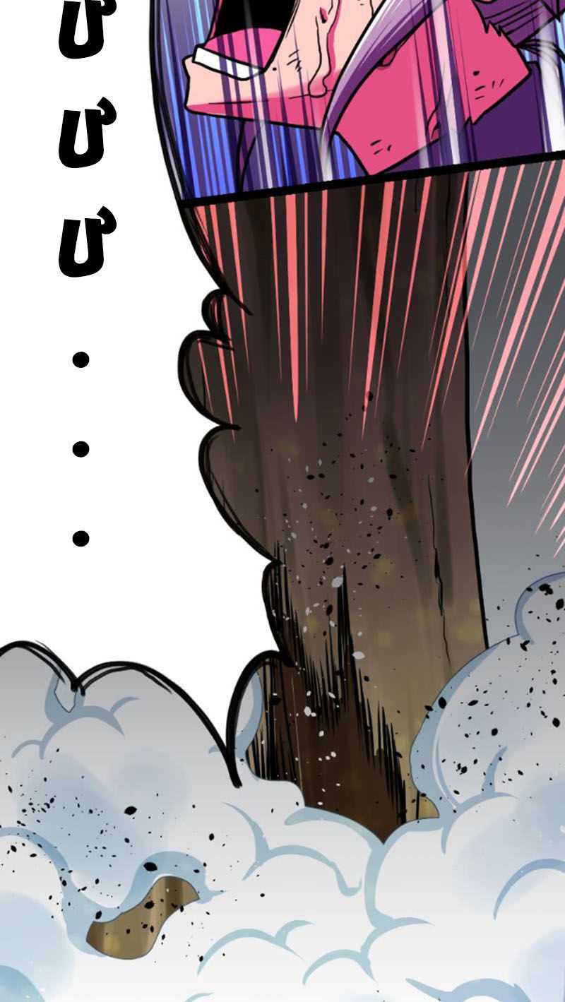 Kiếm Thần Tuyệt Thế Chapter 50 - Trang 2