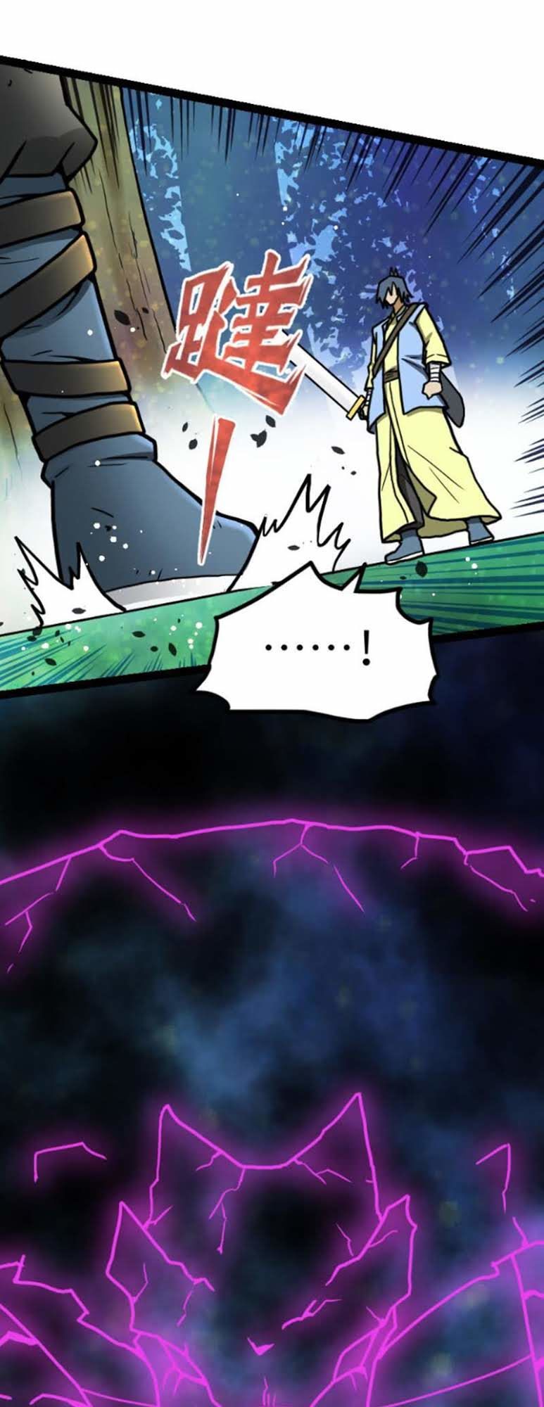 Kiếm Thần Tuyệt Thế Chapter 50 - Trang 2