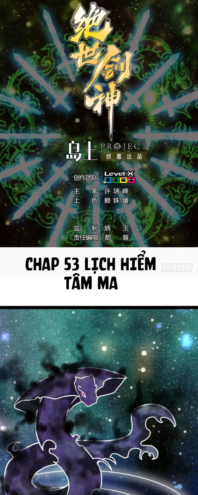 Kiếm Thần Tuyệt Thế Chapter 53 - Trang 2