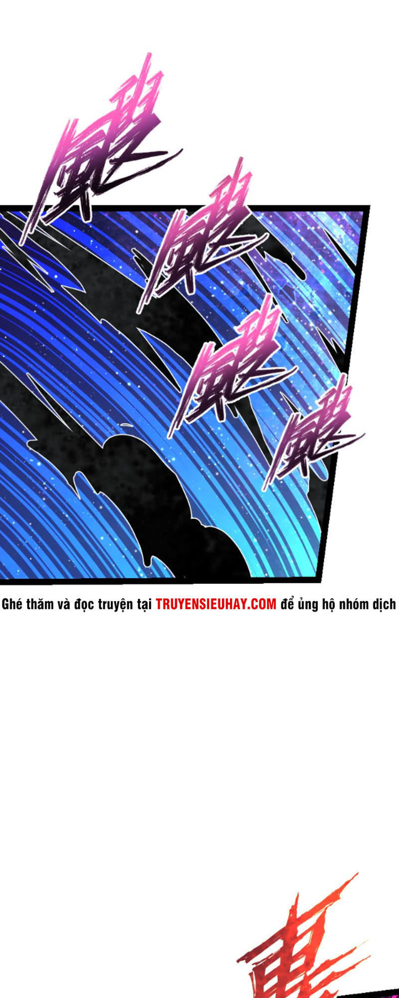 Kiếm Thần Tuyệt Thế Chapter 53 - Trang 2