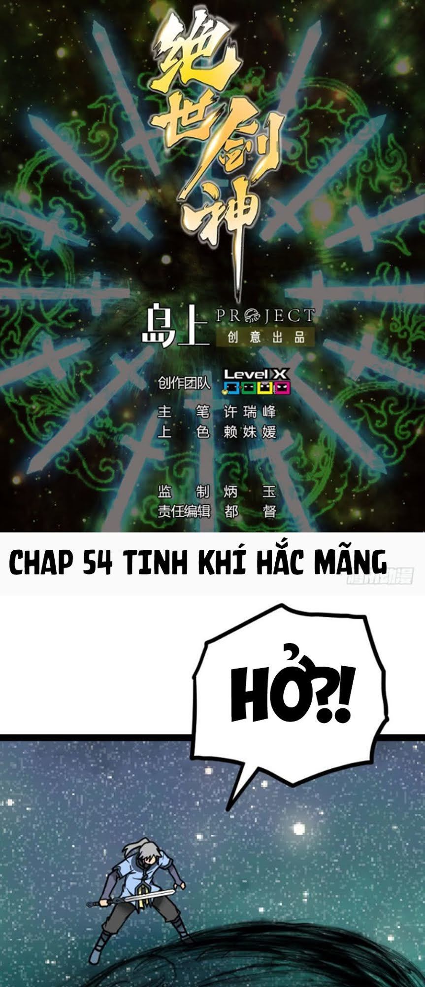 Kiếm Thần Tuyệt Thế Chapter 54 - Trang 2