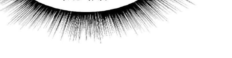 Kiếm Thần Tuyệt Thế Chapter 54 - Trang 2