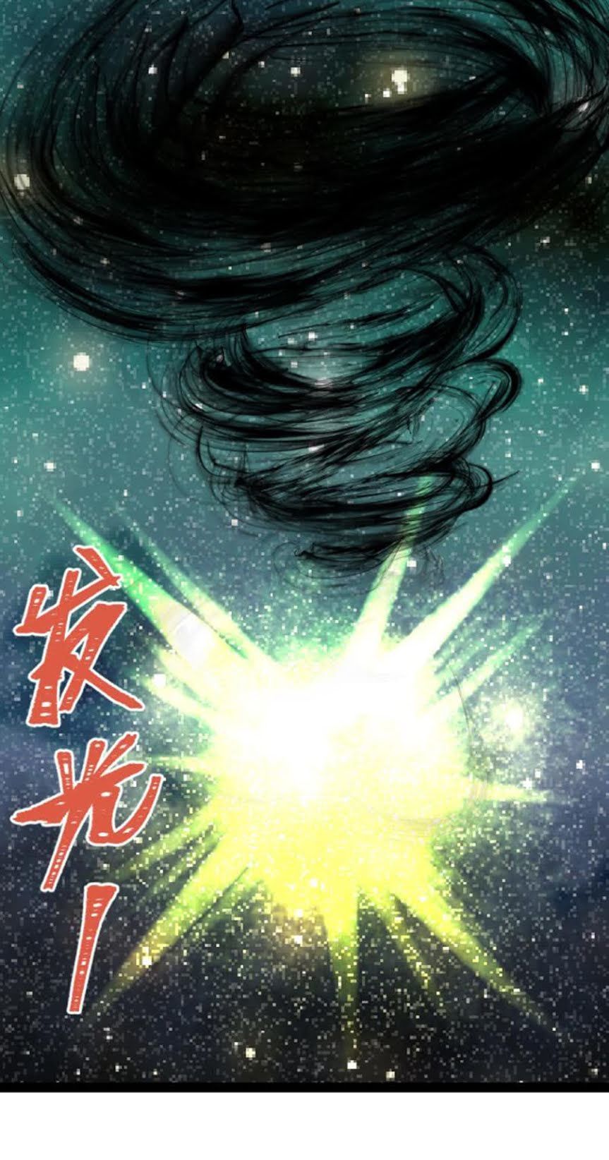 Kiếm Thần Tuyệt Thế Chapter 54 - Trang 2