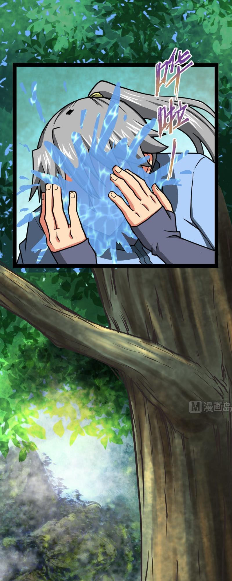 Kiếm Thần Tuyệt Thế Chapter 55 - Trang 2