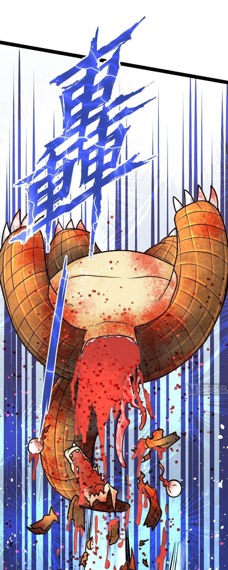 Kiếm Thần Tuyệt Thế Chapter 55 - Trang 2