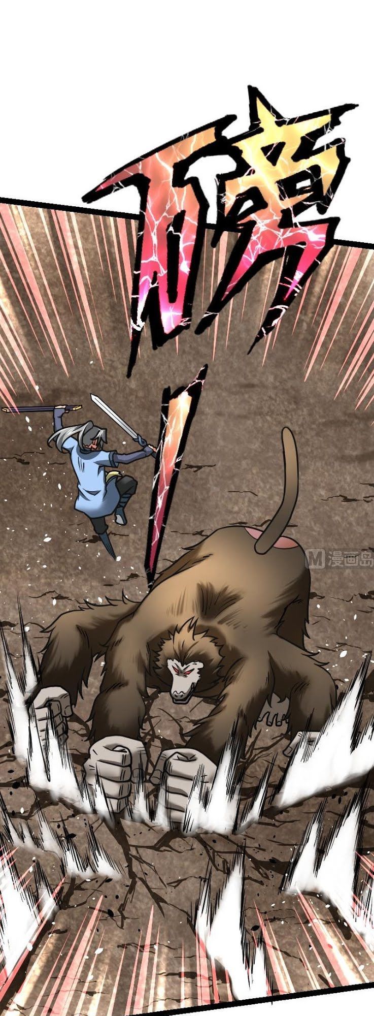 Kiếm Thần Tuyệt Thế Chapter 56 - Trang 2