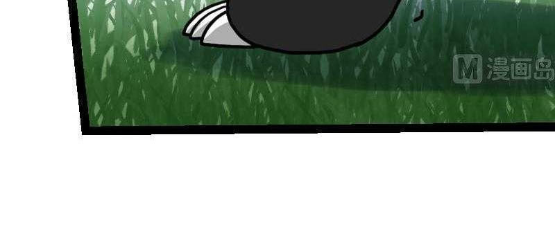 Kiếm Thần Tuyệt Thế Chapter 57 - Trang 2