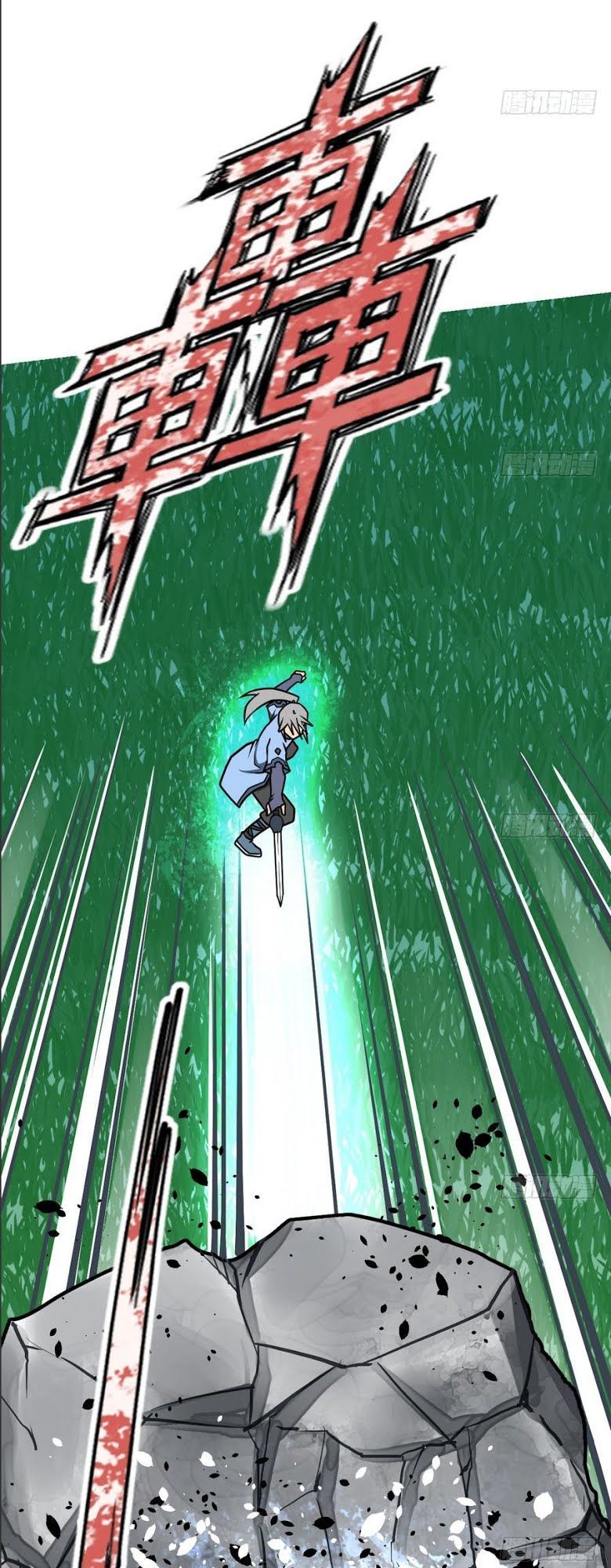 Kiếm Thần Tuyệt Thế Chapter 6 - Trang 2