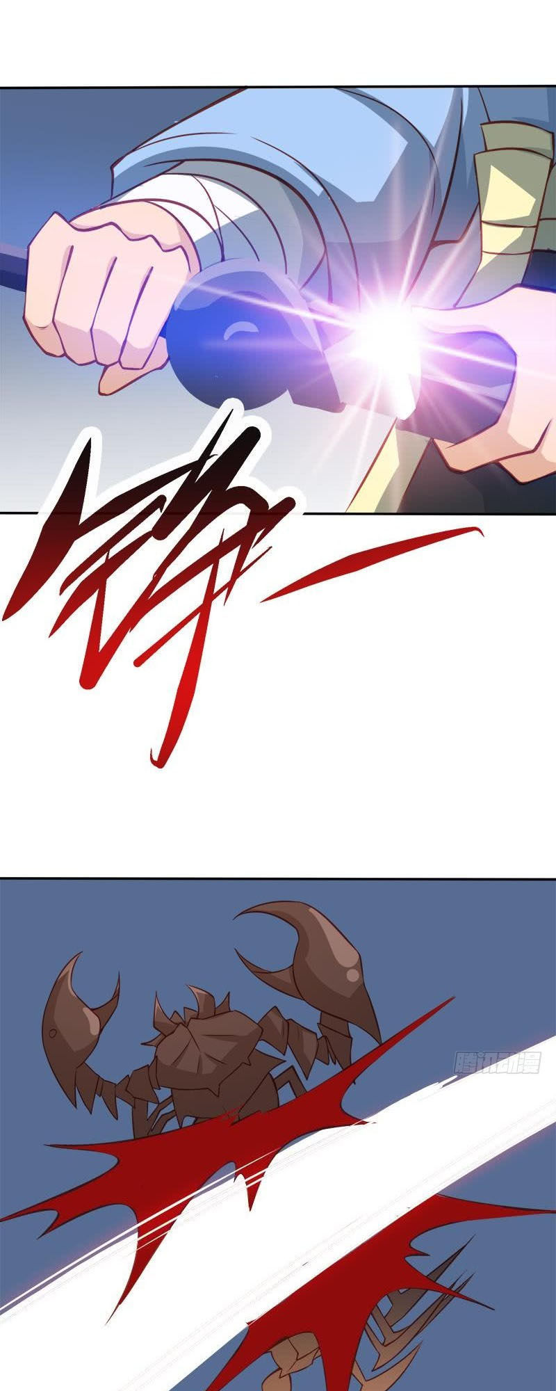 Kiếm Thần Tuyệt Thế Chapter 63 - Trang 2