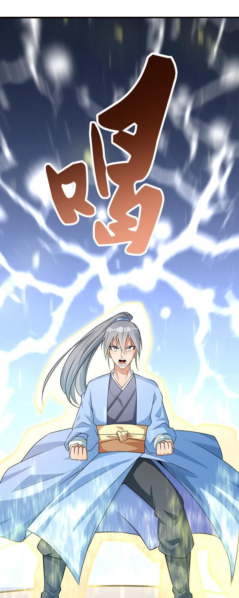 Kiếm Thần Tuyệt Thế Chapter 68 - Trang 2