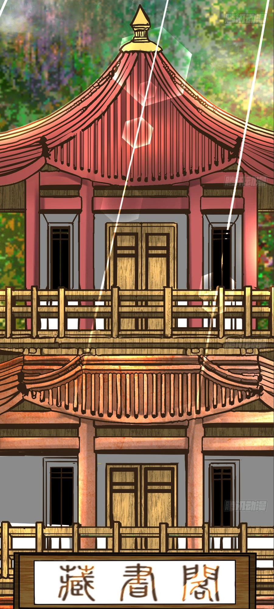 Kiếm Thần Tuyệt Thế Chapter 8 - Trang 2