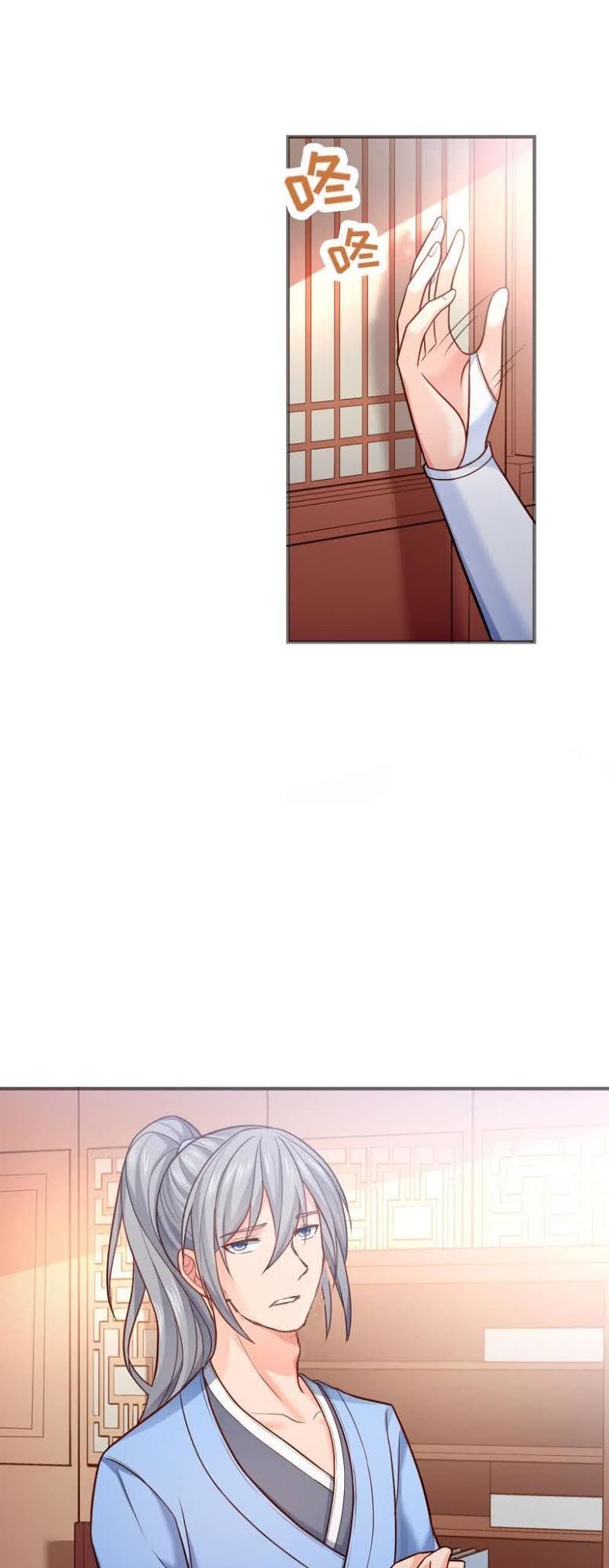 Kiếm Thần Tuyệt Thế Chapter 86 - Trang 2