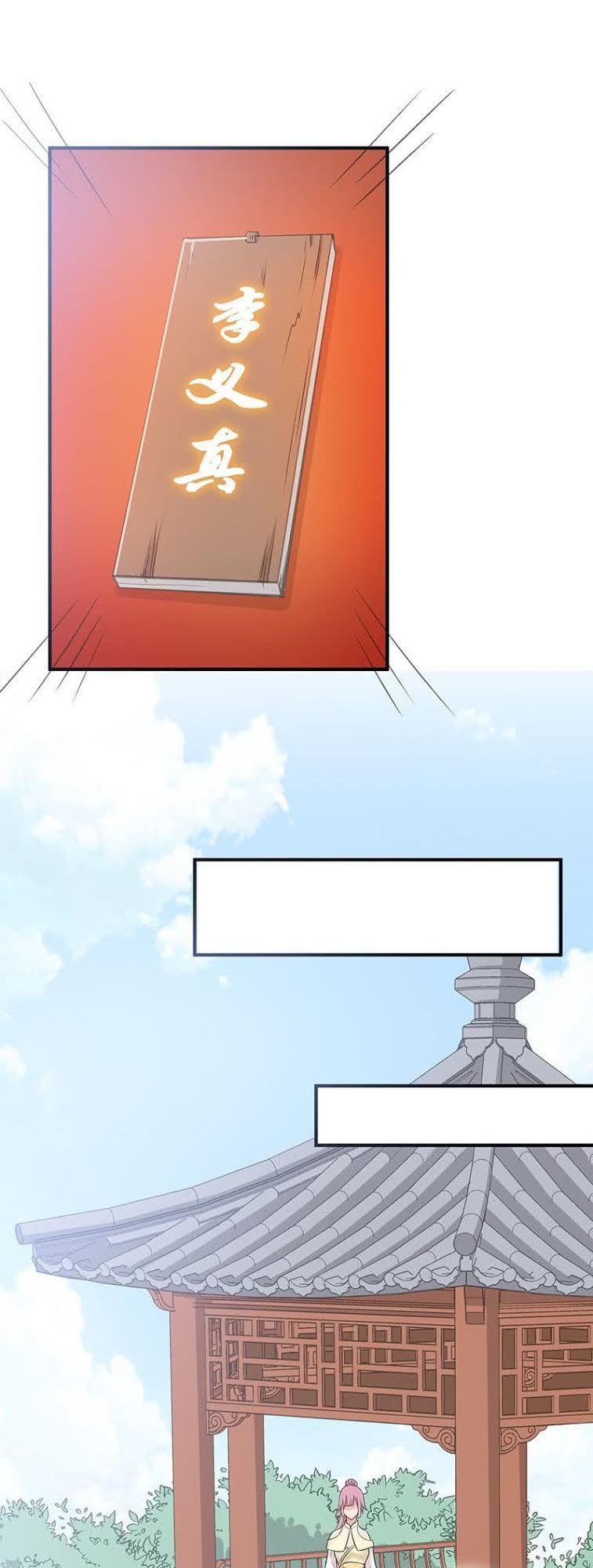 Kiếm Thần Tuyệt Thế Chapter 87 - Trang 2