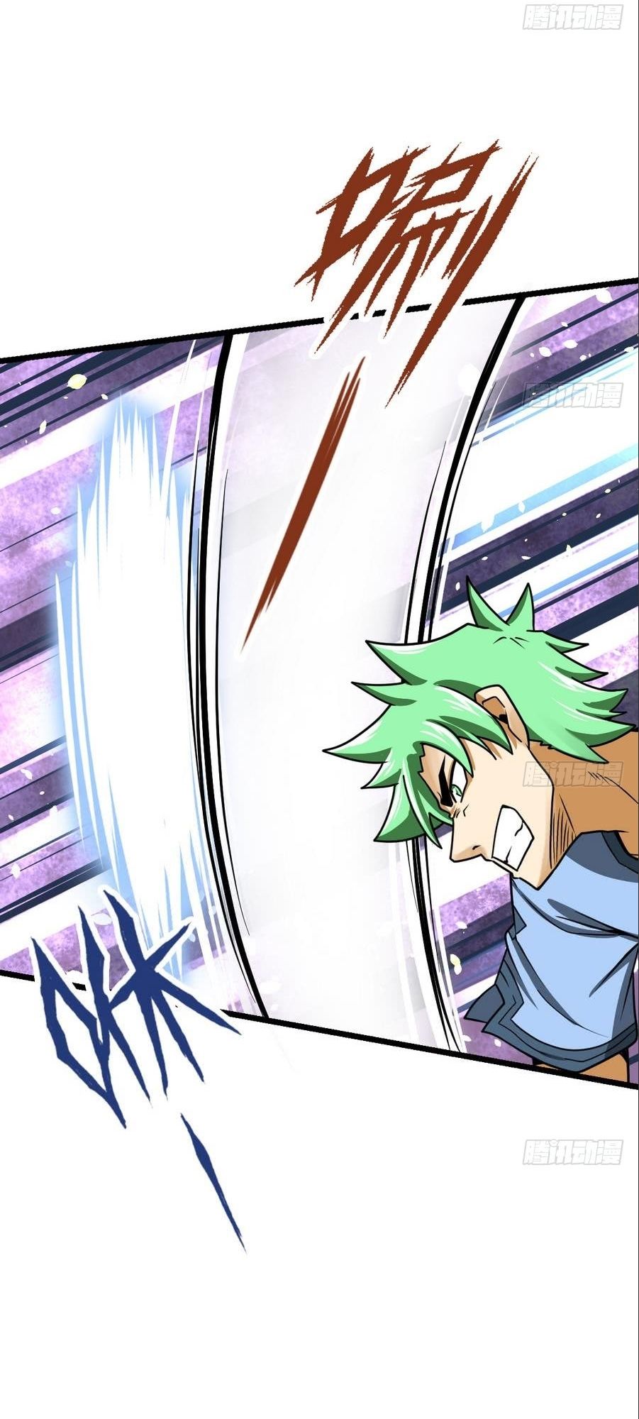 Kiếm Thần Tuyệt Thế Chapter 9 - Trang 2