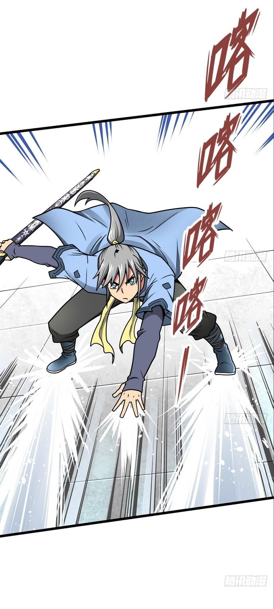 Kiếm Thần Tuyệt Thế Chapter 9 - Trang 2