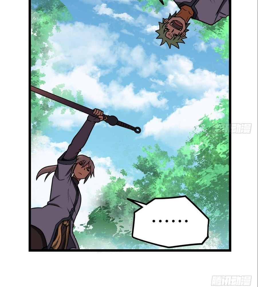 Kiếm Thần Tuyệt Thế Chapter 9 - Trang 2