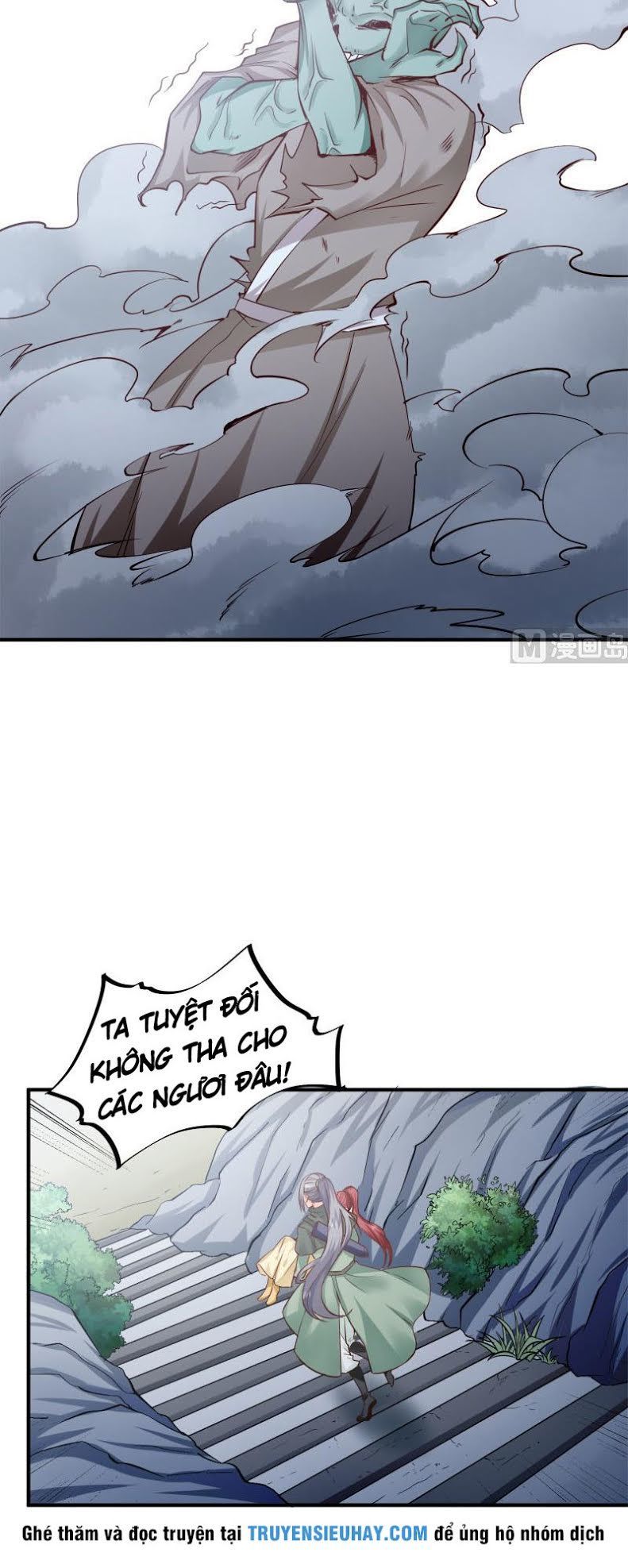 Kiếm Thần Tuyệt Thế Chapter 93 - Trang 2