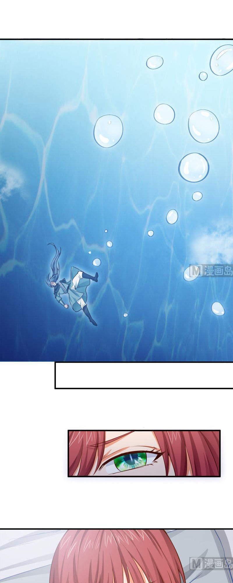 Kiếm Thần Tuyệt Thế Chapter 93 - Trang 2