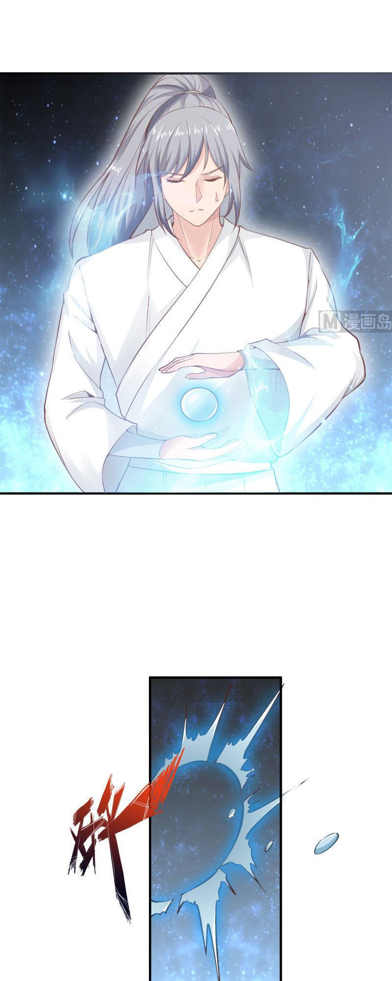 Kiếm Thần Tuyệt Thế Chapter 95 - Trang 2