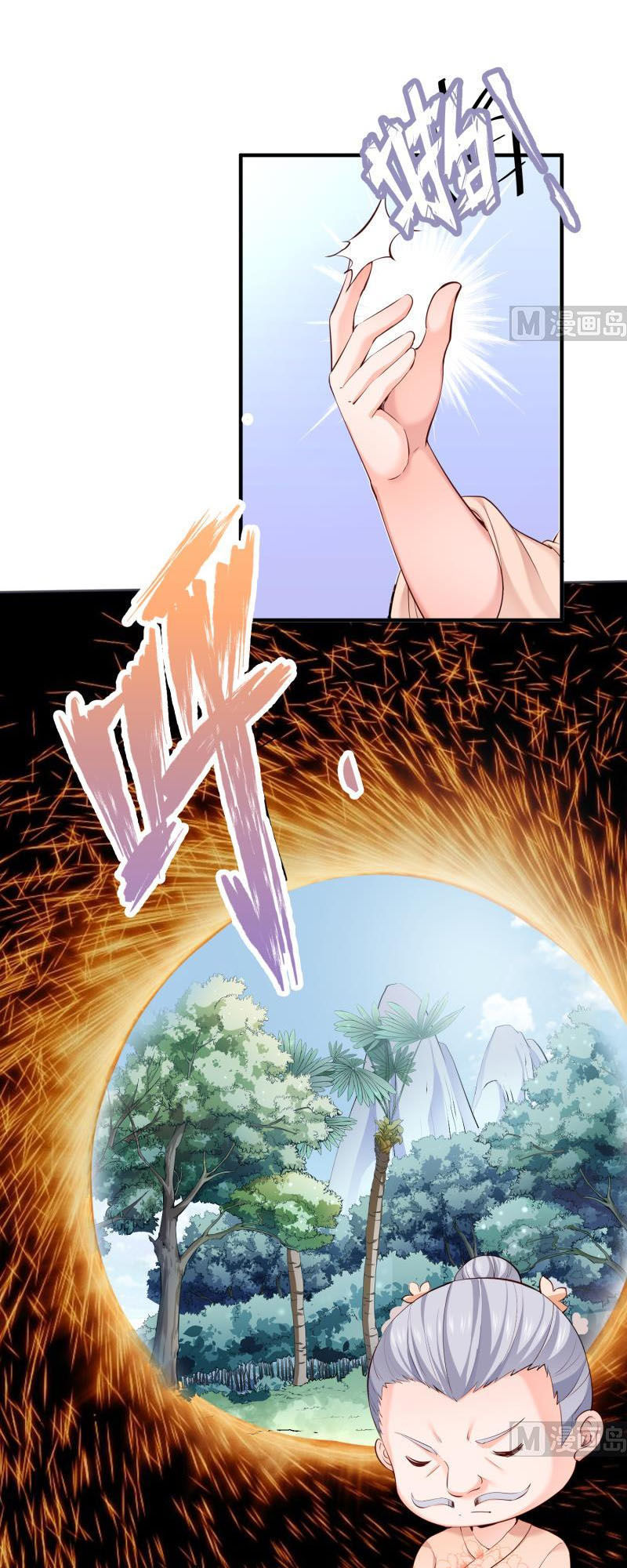 Kiếm Thần Tuyệt Thế Chapter 97 - Trang 2