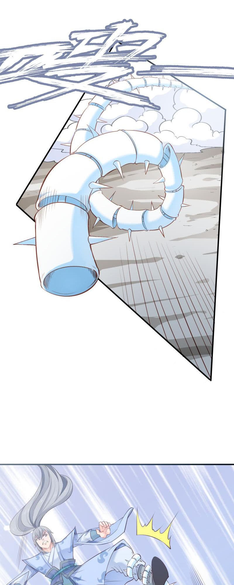 Kiếm Thần Tuyệt Thế Chapter 99 - Trang 2