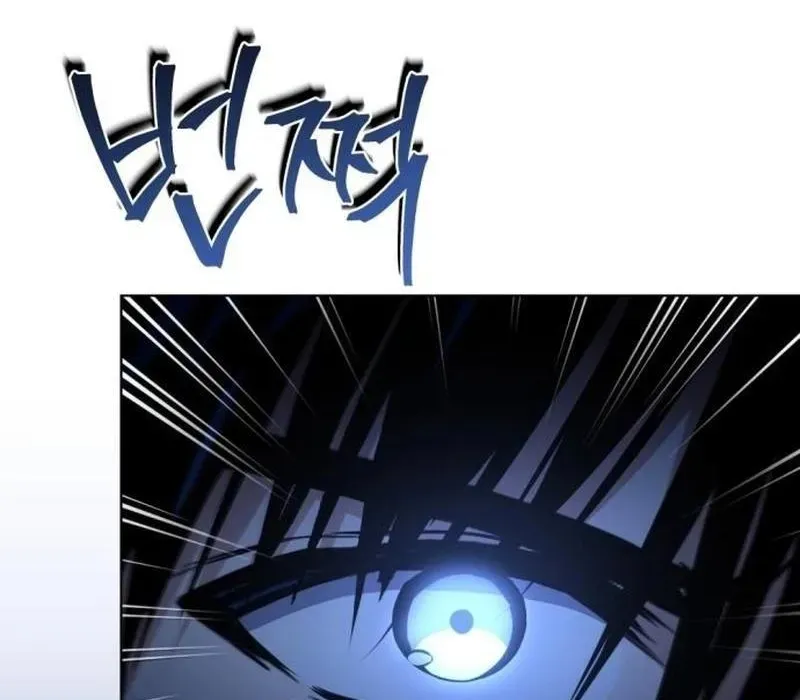 Kiếm Thánh Xuyên Thời Không Chapter 13 - Trang 2