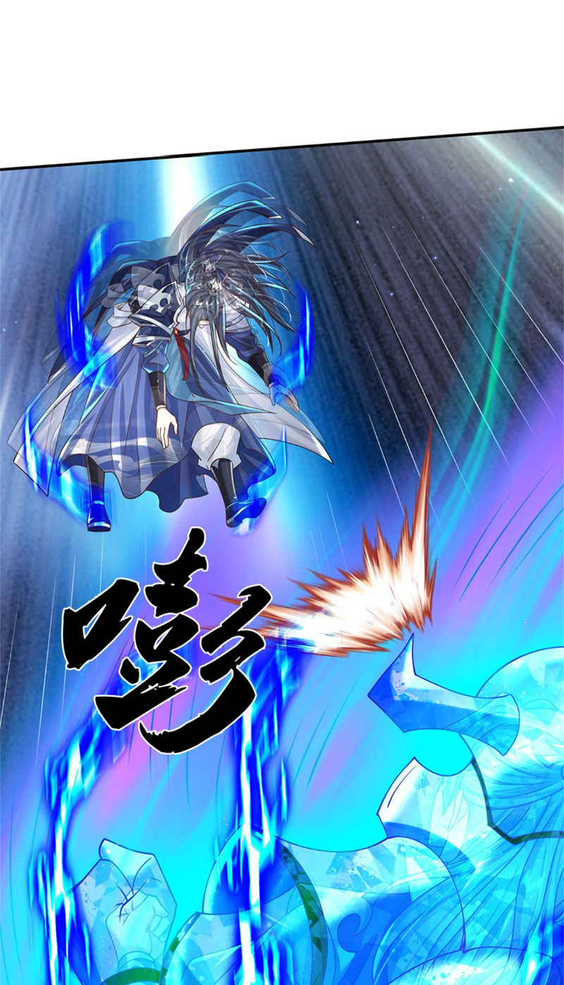 Kiếm Tiên Võ Đế: Bắt Đầu Huyền Vũ Môn Chi Biến Chapter 1 - Trang 2
