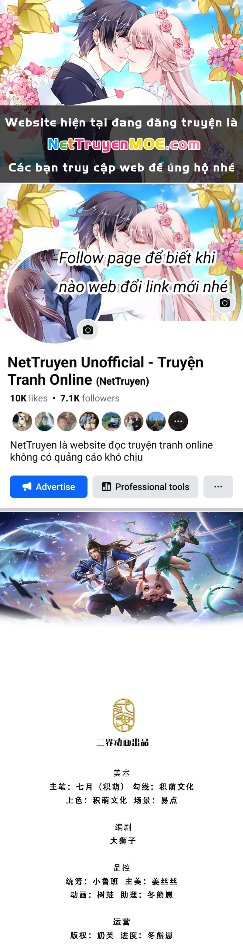 Kiếm Tiên Võ Đế: Bắt Đầu Huyền Vũ Môn Chi Biến Chapter 105 - Trang 2