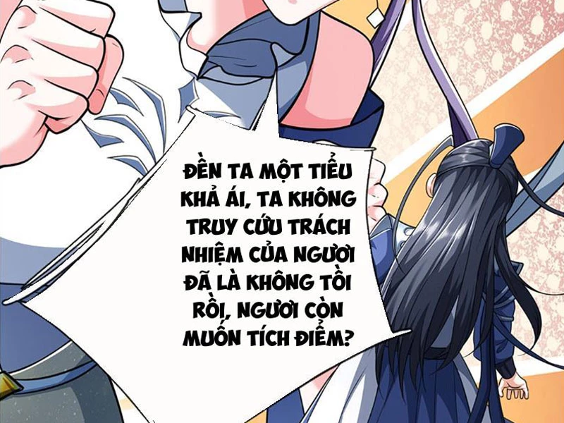 Kiếm Tiên Võ Đế: Bắt Đầu Huyền Vũ Môn Chi Biến Chapter 107 - Trang 2