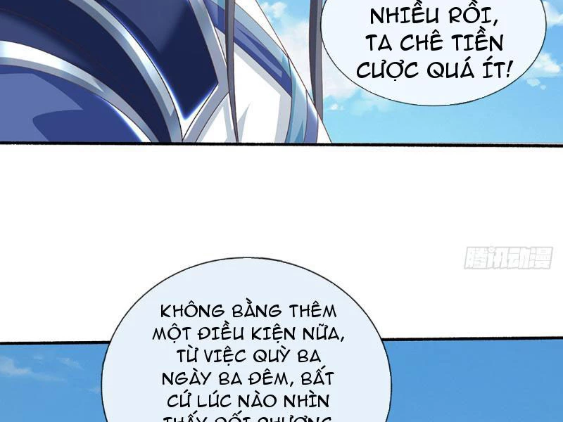Kiếm Tiên Võ Đế: Bắt Đầu Huyền Vũ Môn Chi Biến Chapter 108 - Trang 2
