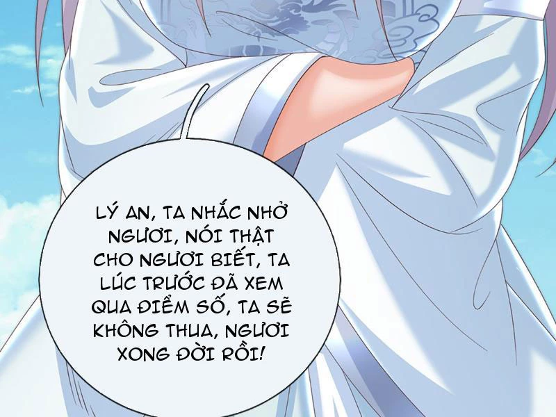 Kiếm Tiên Võ Đế: Bắt Đầu Huyền Vũ Môn Chi Biến Chapter 108 - Trang 2
