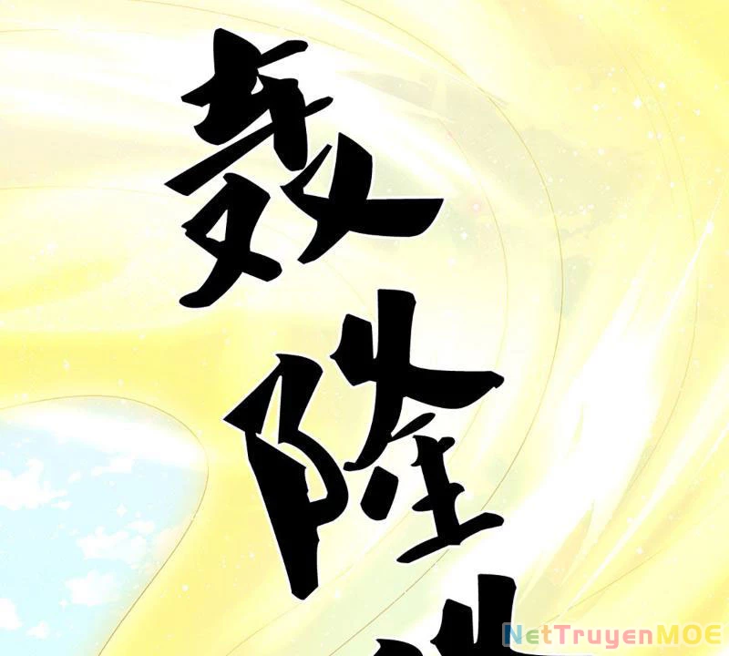 Kiếm Tiên Võ Đế: Bắt Đầu Huyền Vũ Môn Chi Biến Chapter 114 - Trang 2