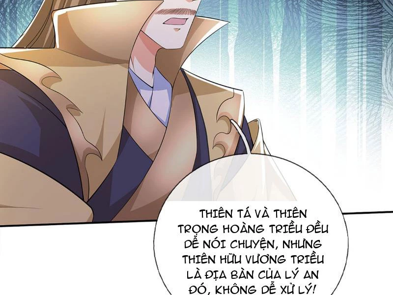 Kiếm Tiên Võ Đế: Bắt Đầu Huyền Vũ Môn Chi Biến Chapter 116 - Trang 2