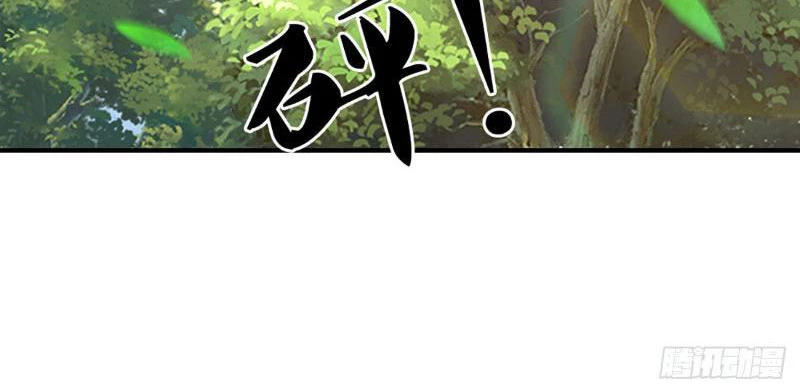 Kiếm Tiên Võ Đế: Bắt Đầu Huyền Vũ Môn Chi Biến Chapter 119 - Trang 2