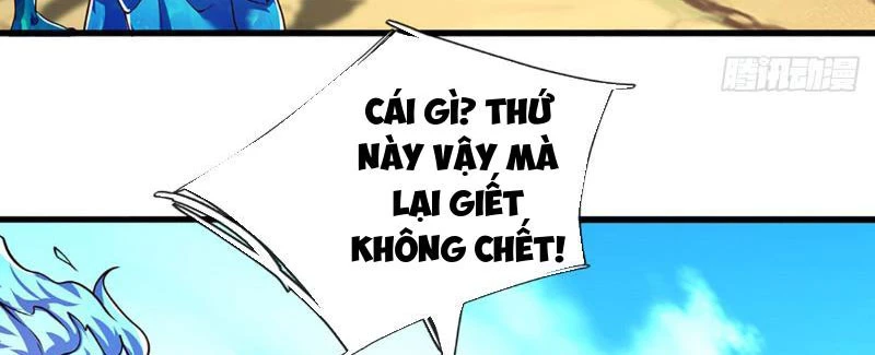 Kiếm Tiên Võ Đế: Bắt Đầu Huyền Vũ Môn Chi Biến Chapter 122 - Trang 2