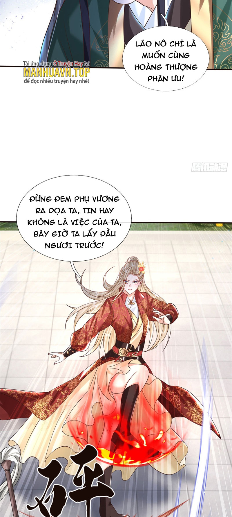 Kiếm Tiên Võ Đế: Bắt Đầu Huyền Vũ Môn Chi Biến Chapter 13 - Trang 2