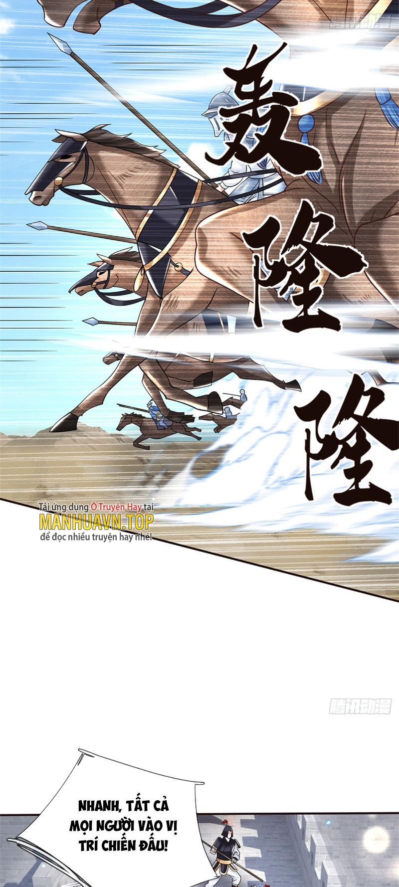 Kiếm Tiên Võ Đế: Bắt Đầu Huyền Vũ Môn Chi Biến Chapter 13 - Trang 2