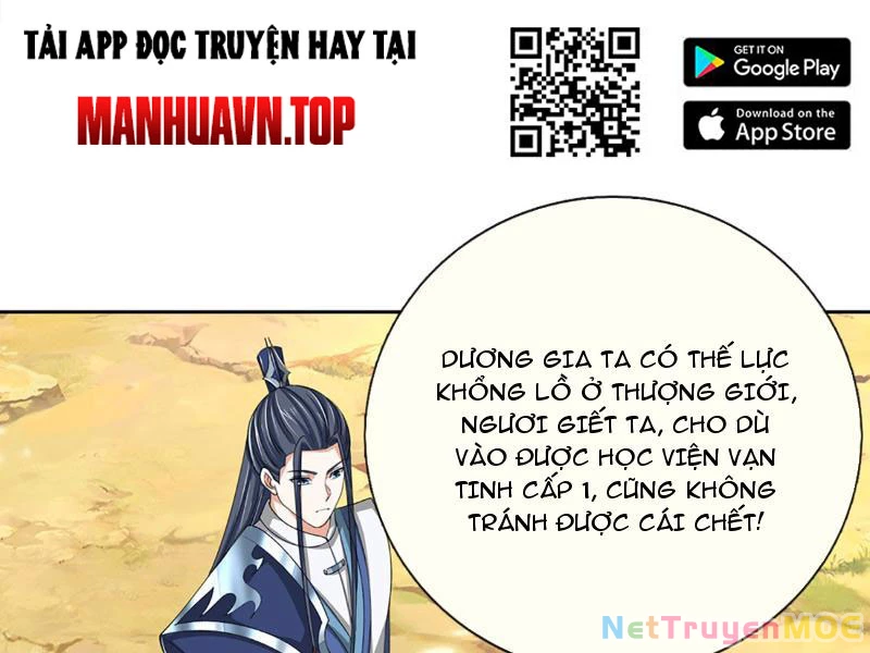 Kiếm Tiên Võ Đế: Bắt Đầu Huyền Vũ Môn Chi Biến Chapter 138 - Trang 2